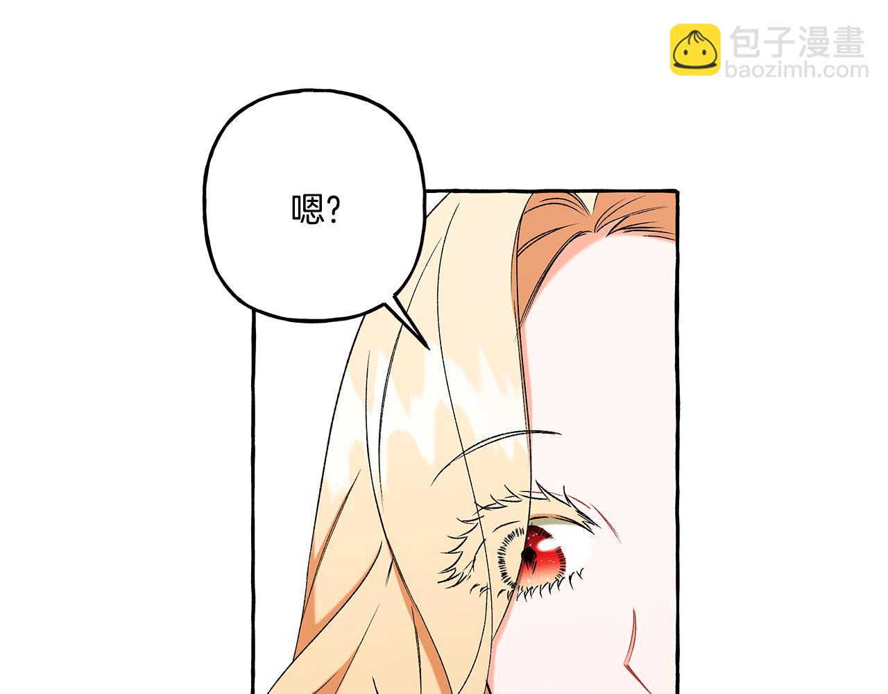 第43话 靠的太近(1/4)-第43话