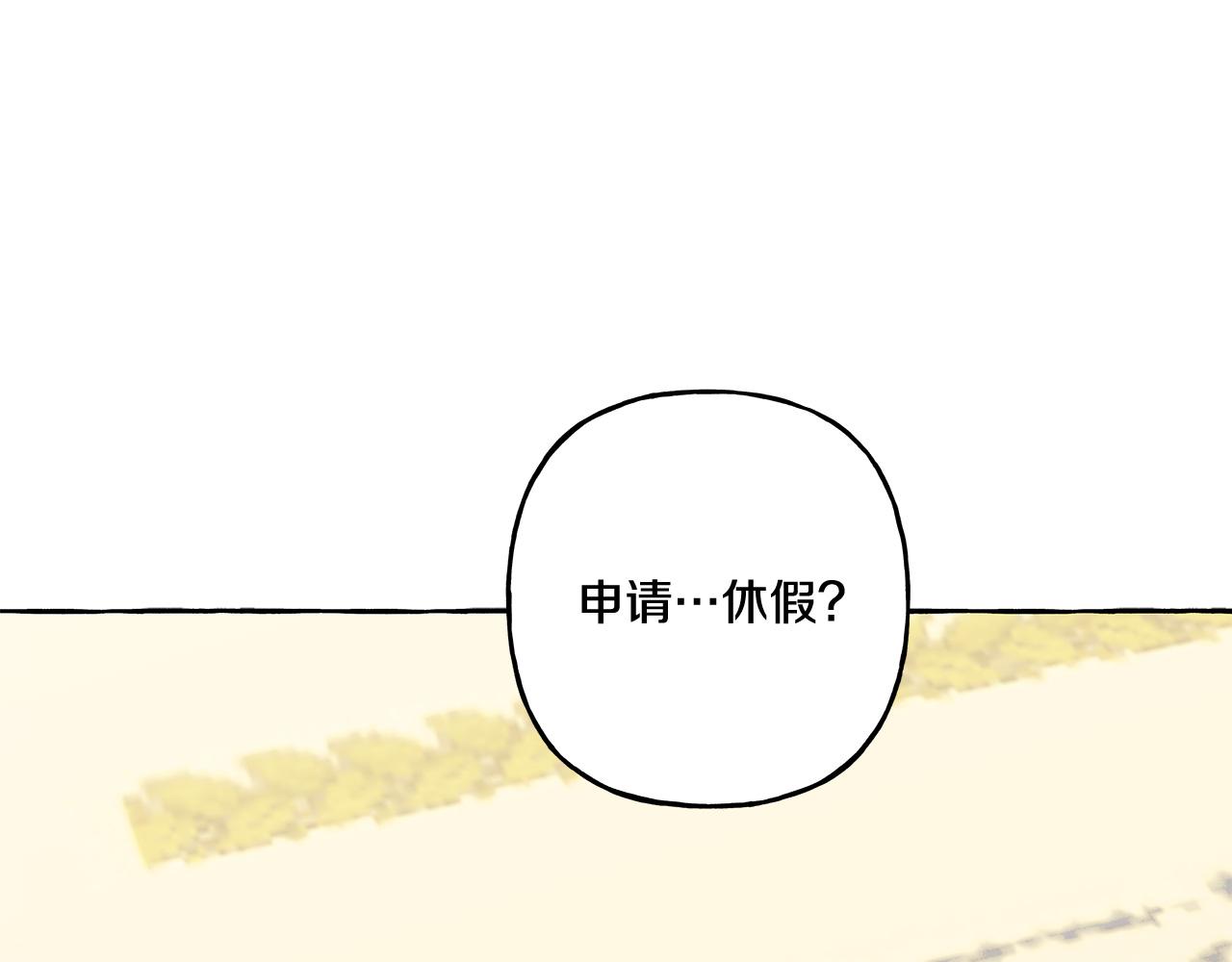 第43话 靠的太近(1/4)-第43话