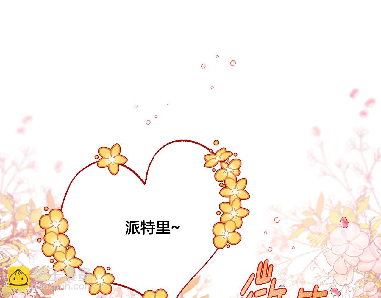 第45话 真心话(1/4)-第45话