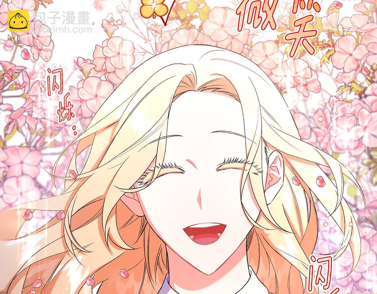 第45话 真心话(1/4)-第45话