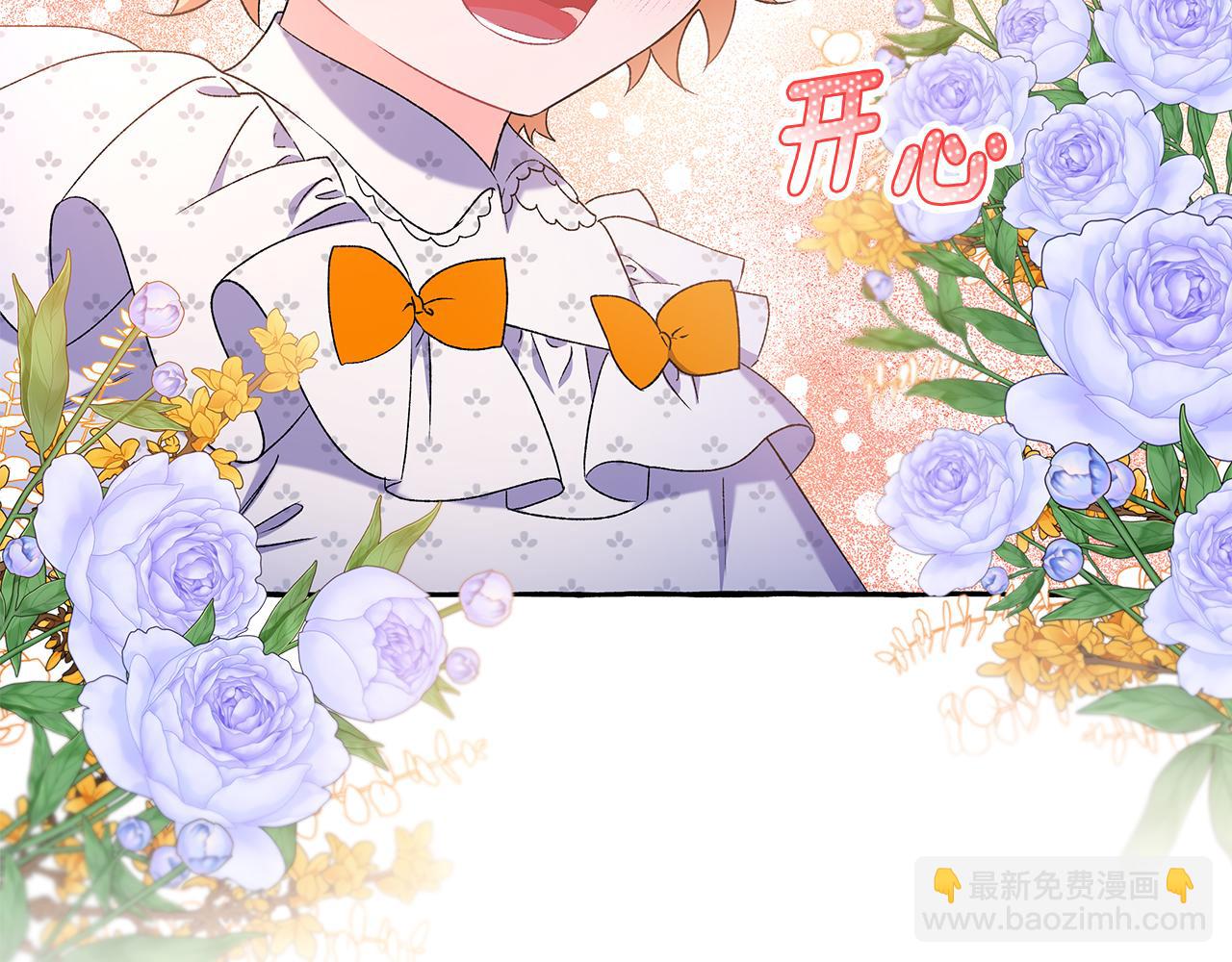 第45话 真心话(1/4)-第45话