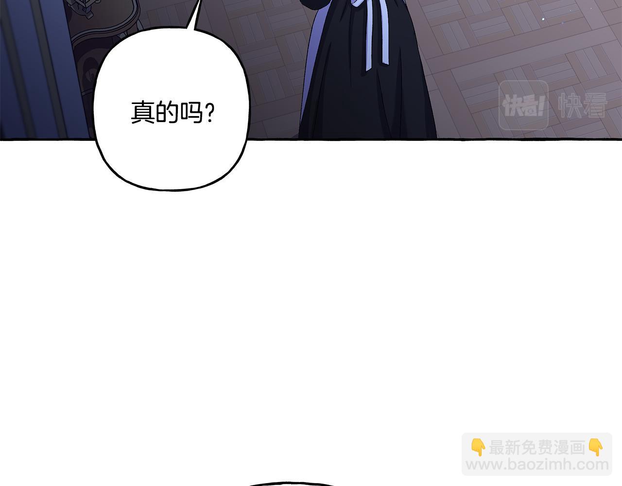 第45话 真心话(1/4)-第45话