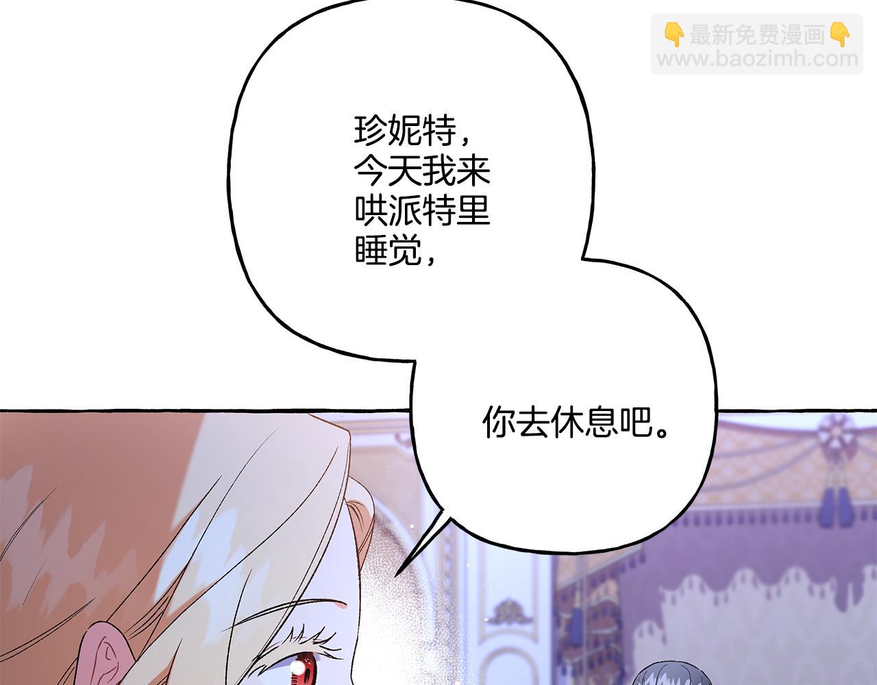 第45话 真心话(1/4)-第45话