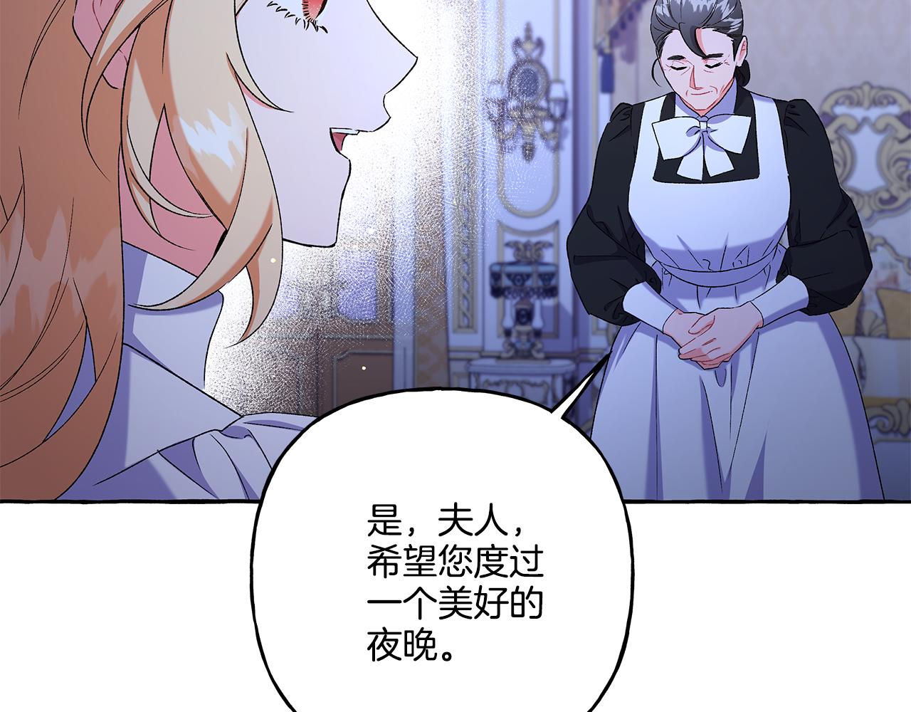 第45话 真心话(1/4)-第45话