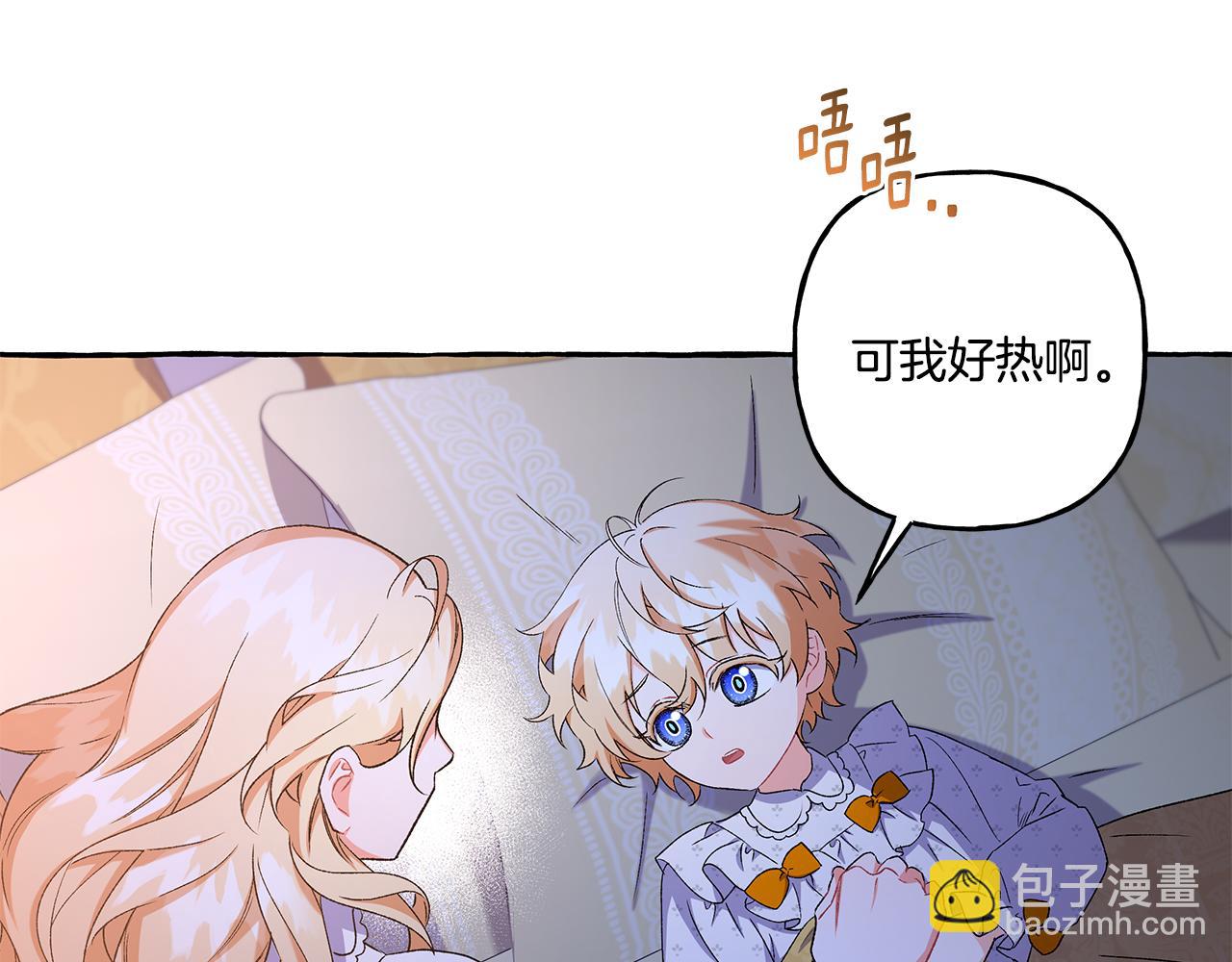 第45话 真心话(1/4)-第45话