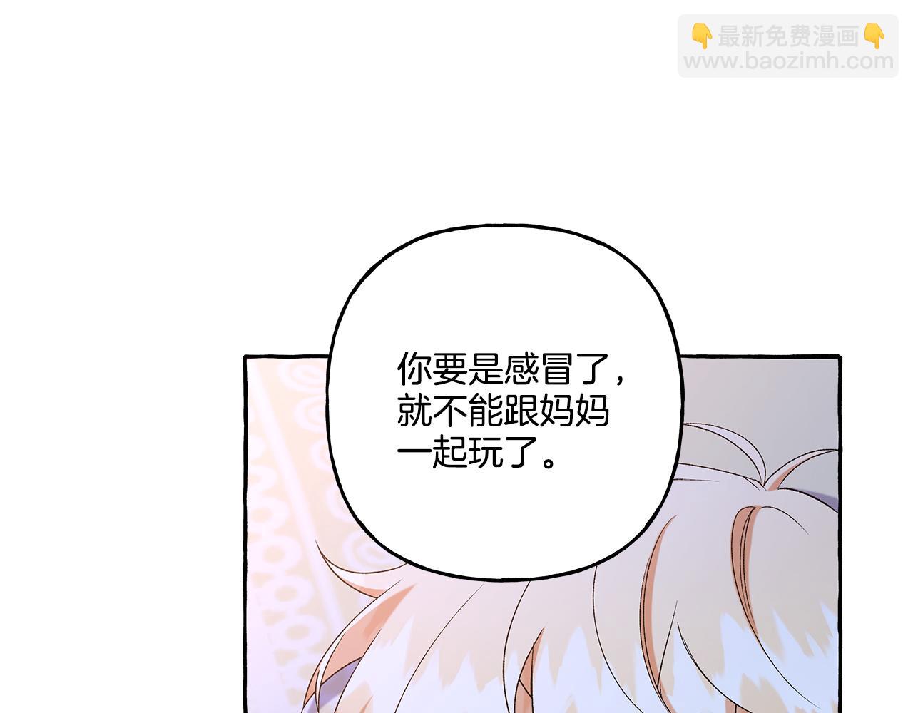 第45话 真心话(1/4)-第45话