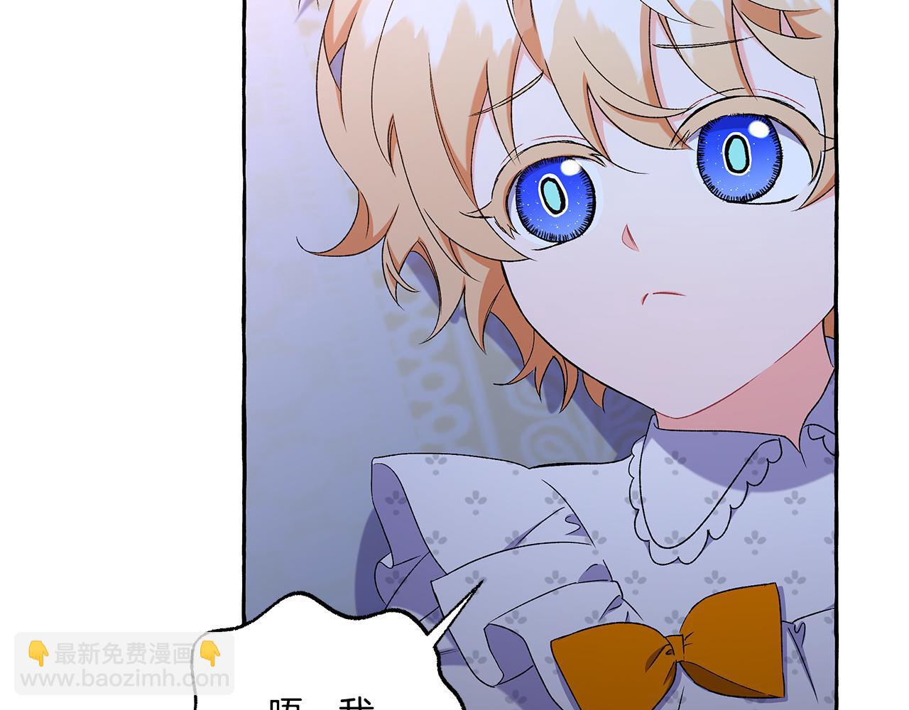 第45话 真心话(1/4)-第45话