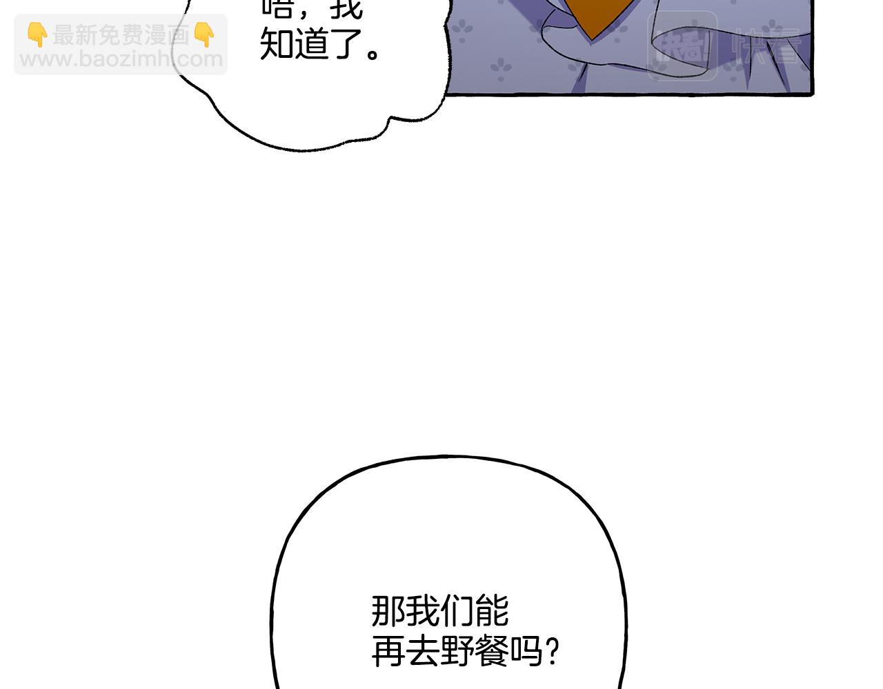 第45话 真心话(1/4)-第45话