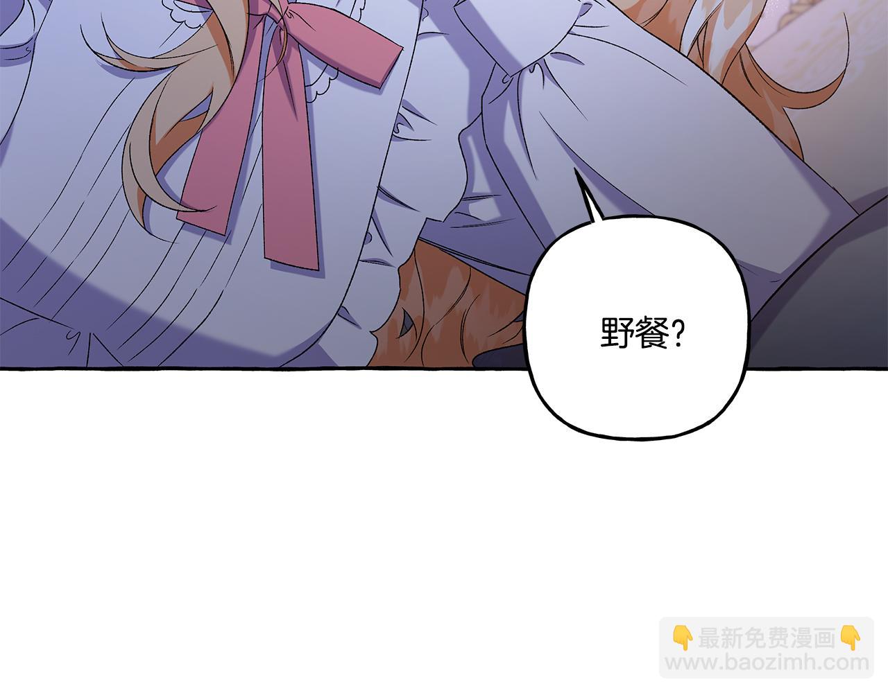 第45话 真心话(1/4)-第45话