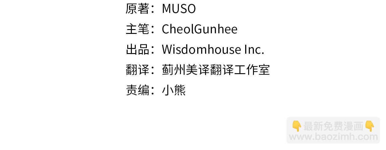 第45话 真心话(1/4)-第45话