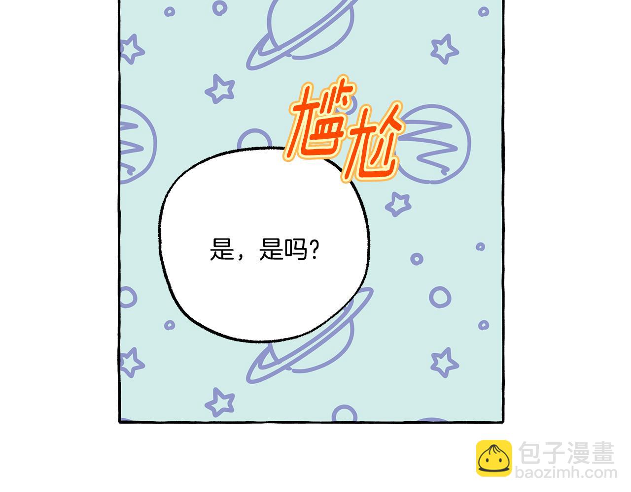 第45话 真心话(1/4)-第45话