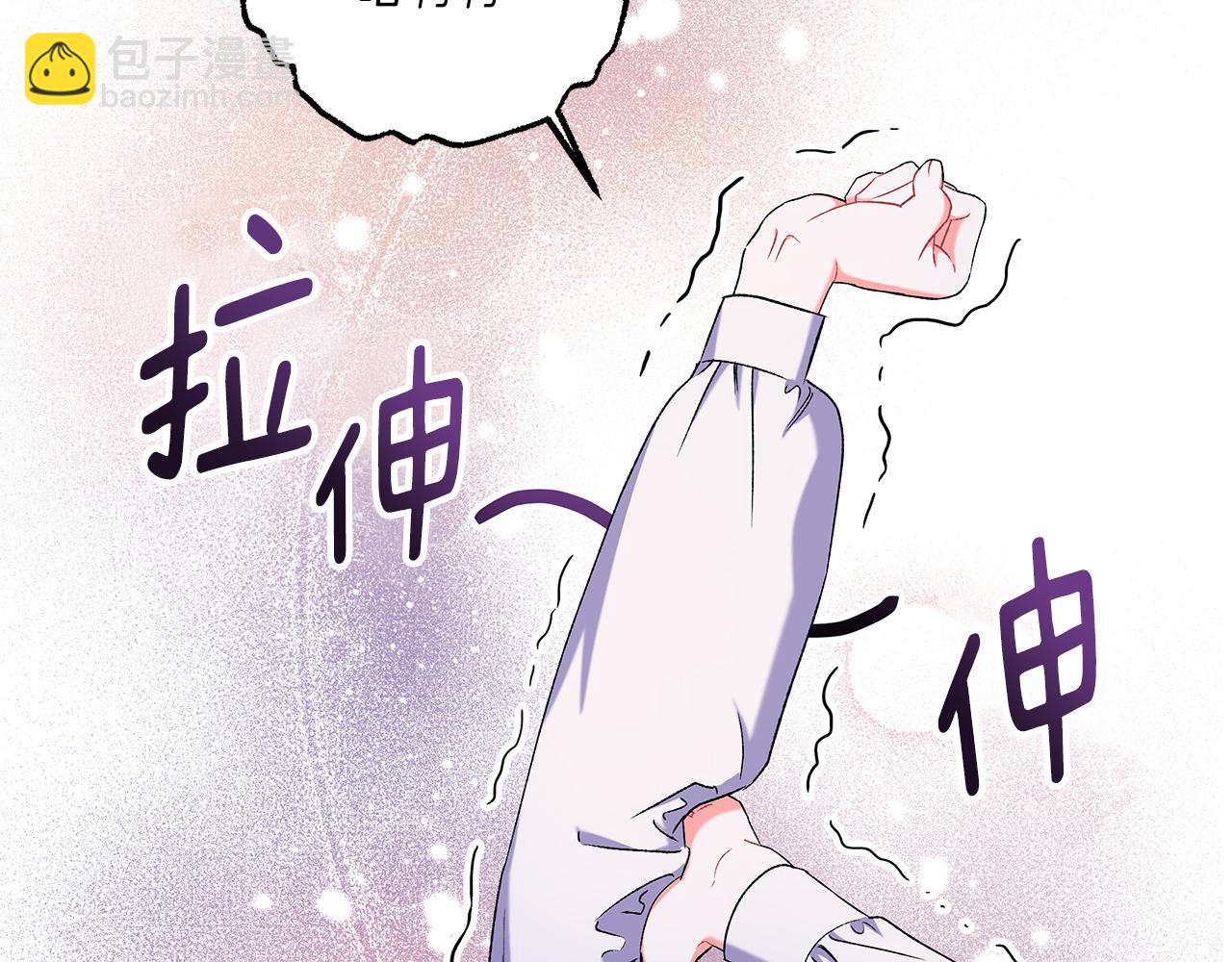 第45话 真心话(1/4)-第45话