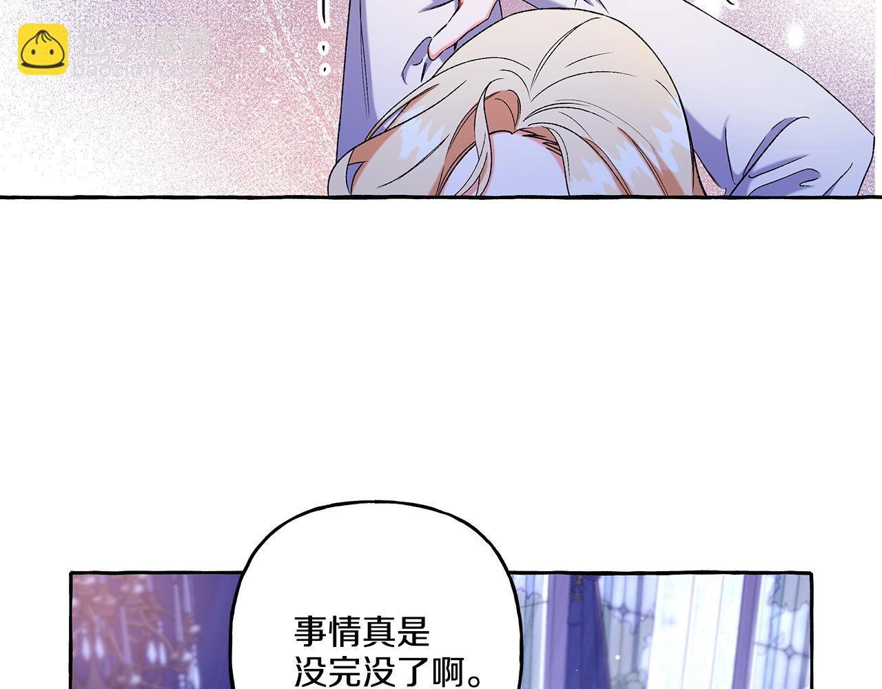 第45话 真心话(1/4)-第45话