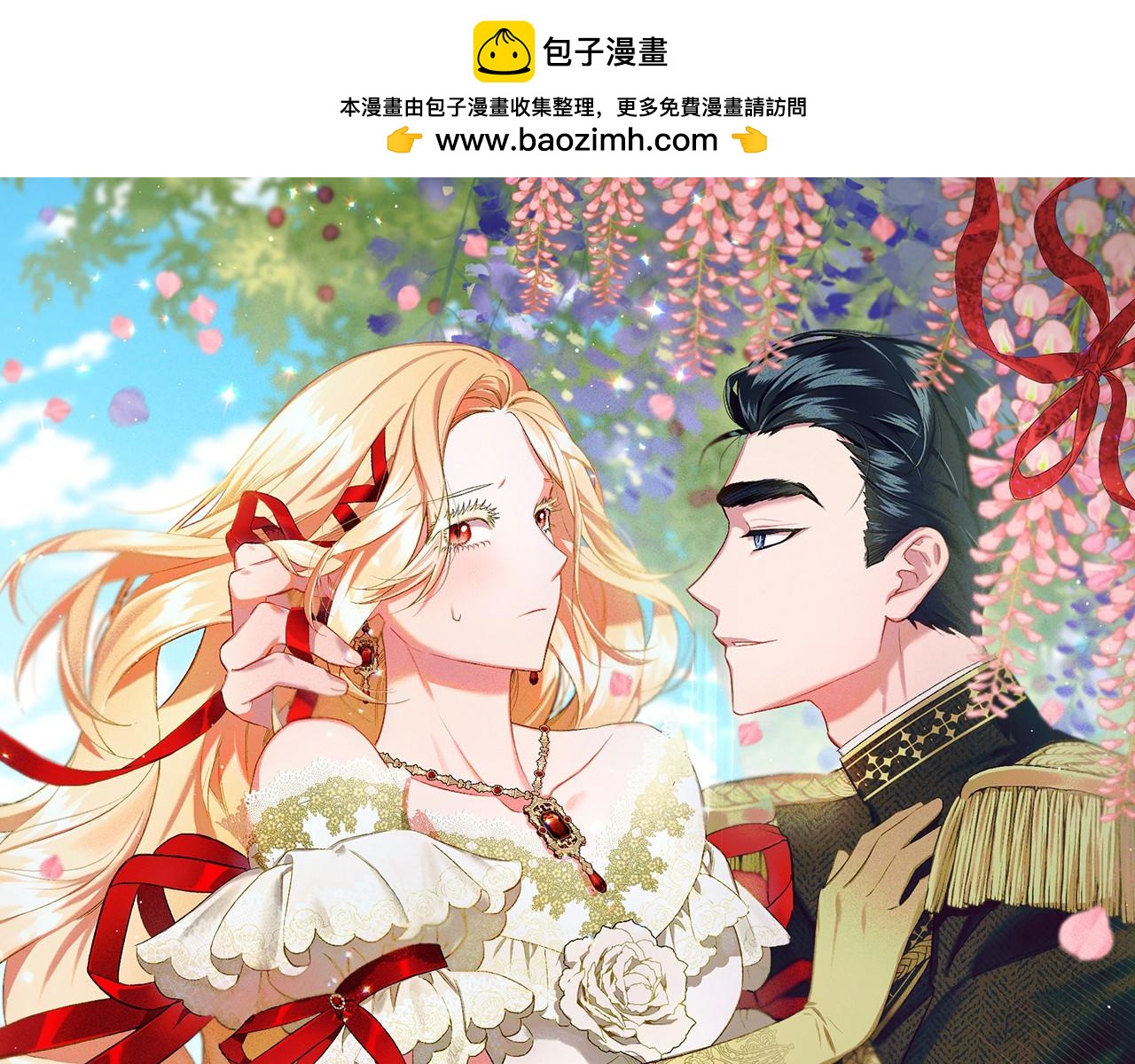 第47话 天造地设(1/4)-第47话