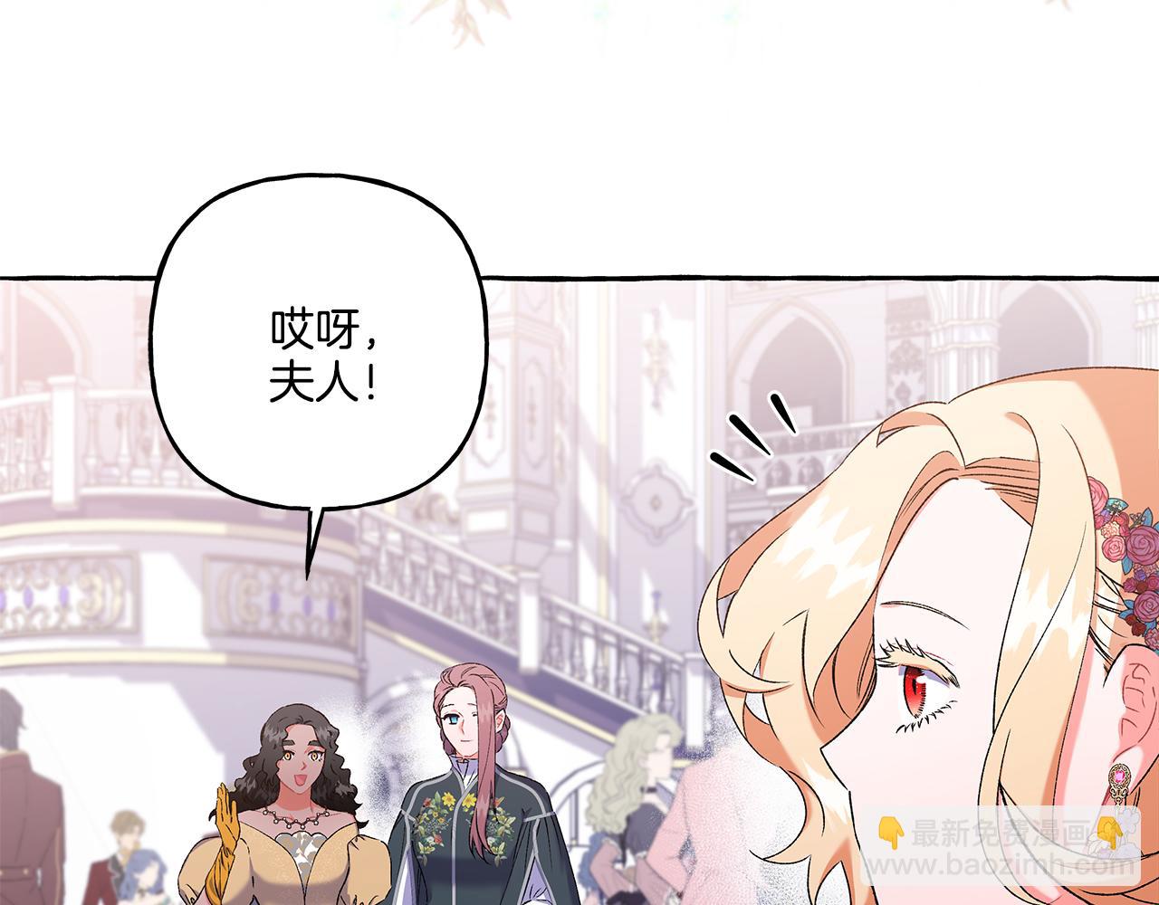 第47话 天造地设(1/4)-第47话