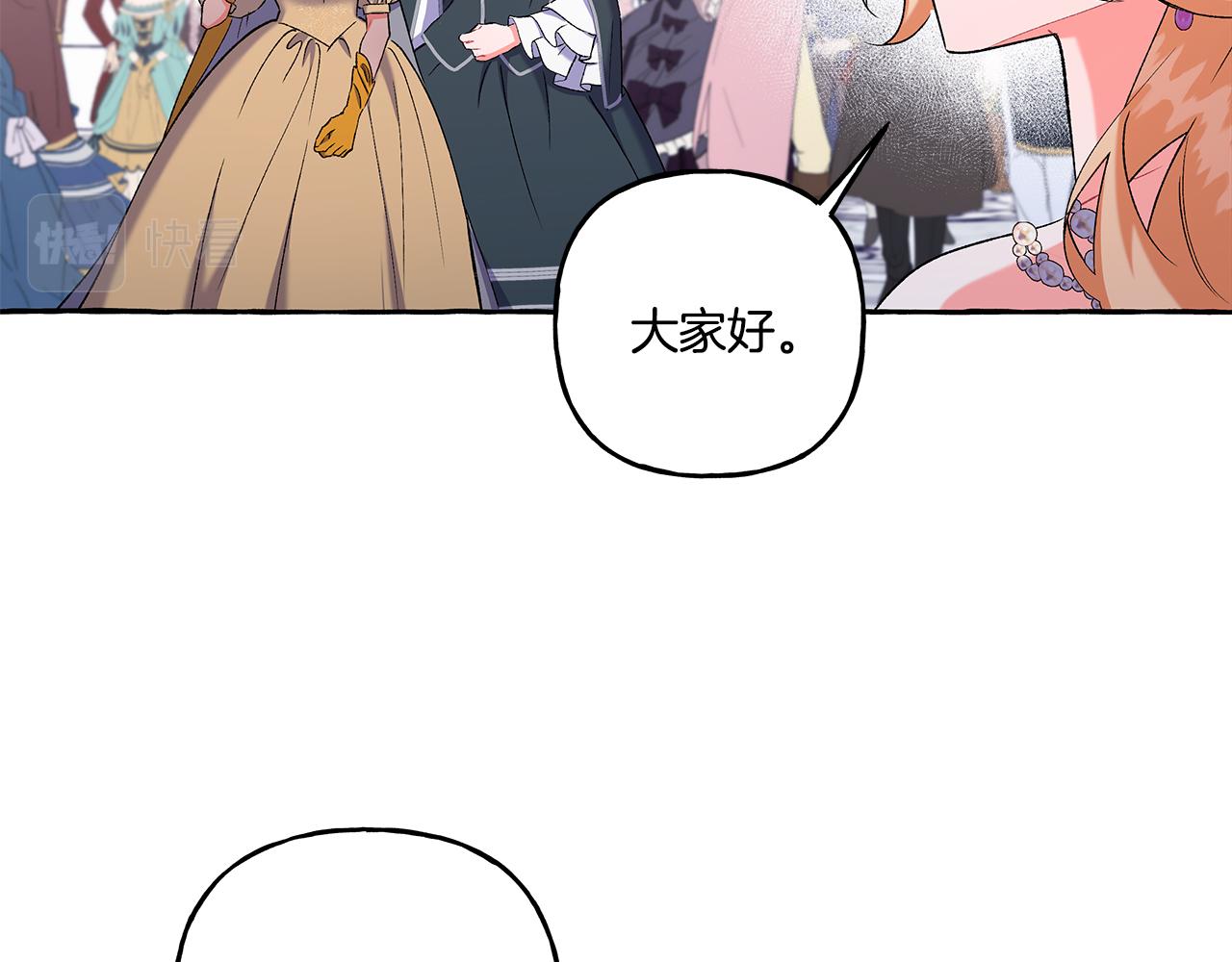 第47话 天造地设(1/4)-第47话