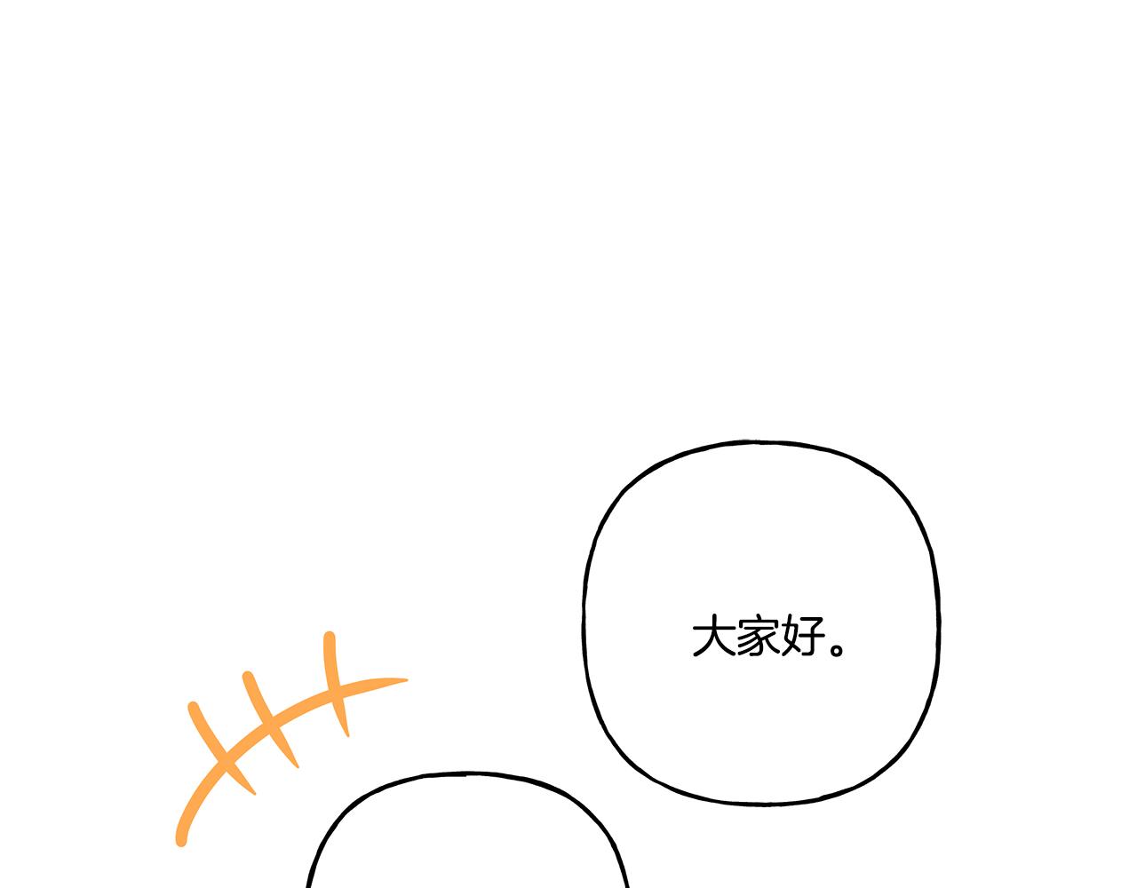 第47话 天造地设(1/4)-第47话