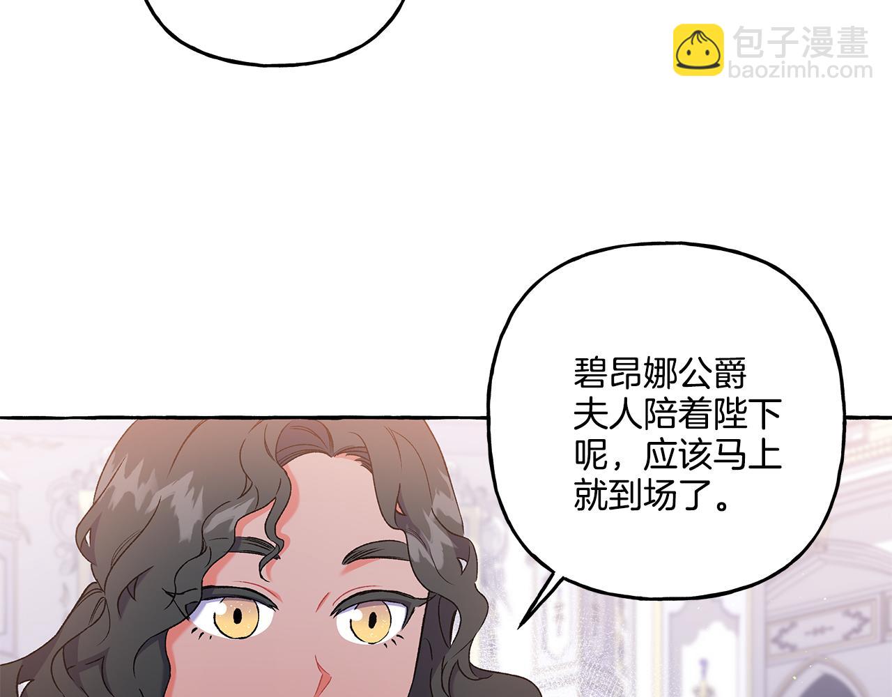 第47话 天造地设(1/4)-第47话