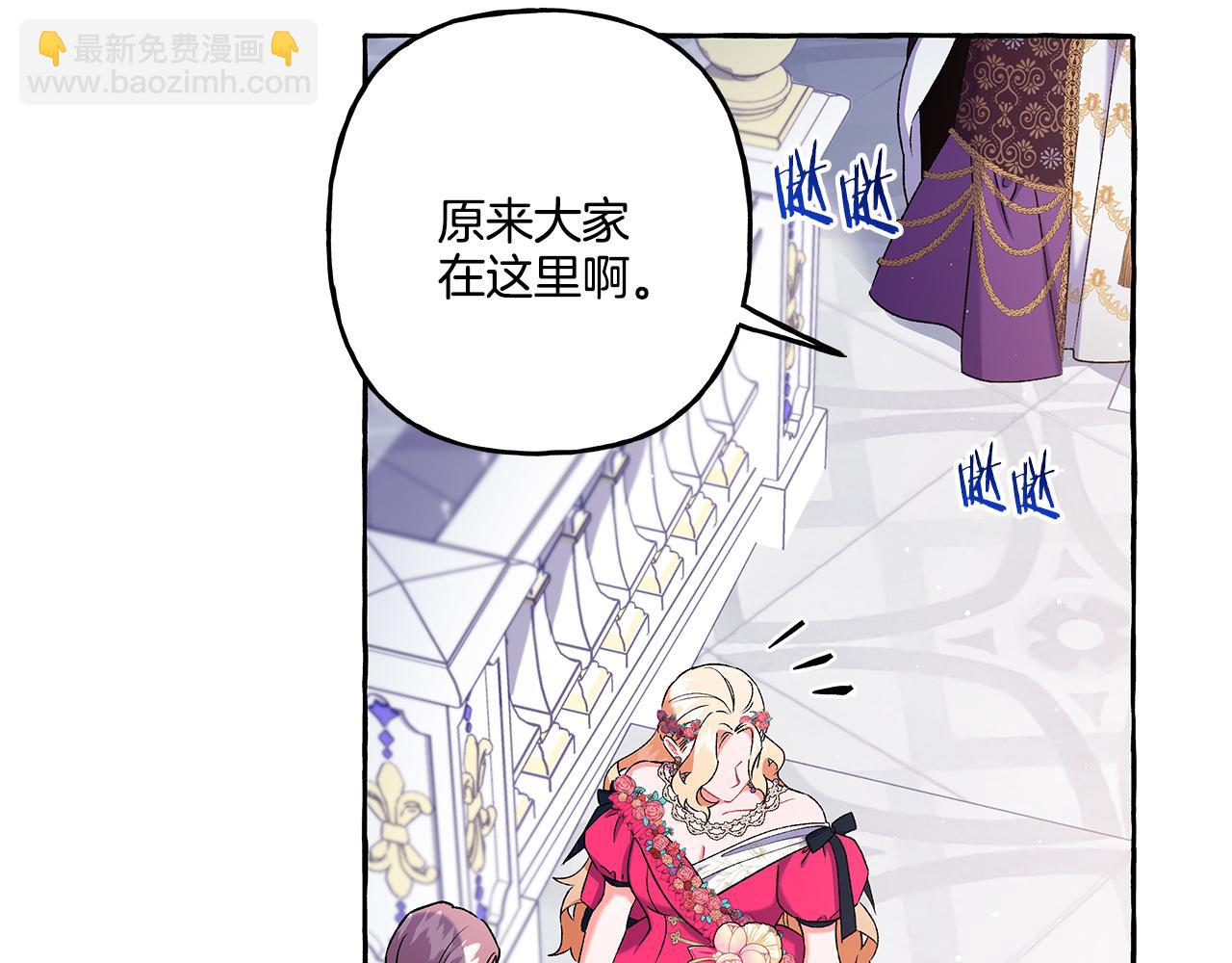 第47话 天造地设(1/4)-第47话