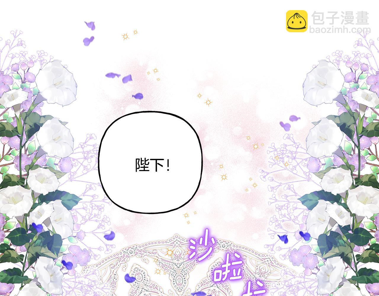 第47话 天造地设(1/4)-第47话