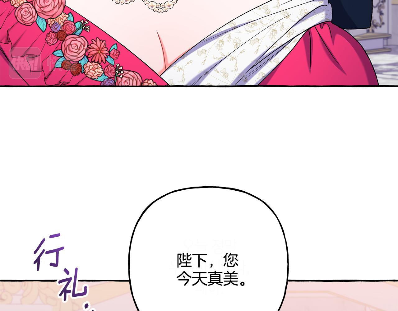 第47话 天造地设(1/4)-第47话