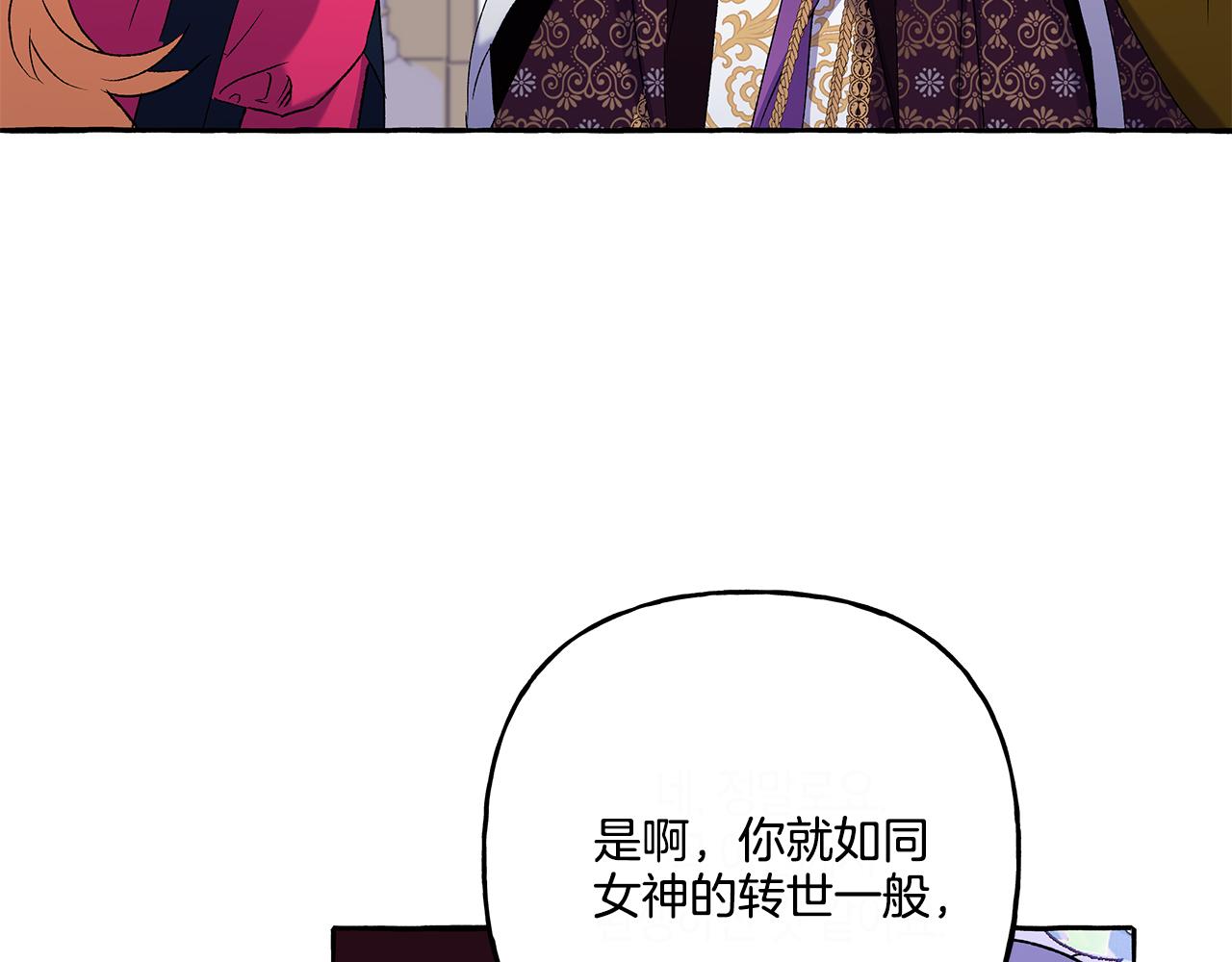 第47话 天造地设(1/4)-第47话