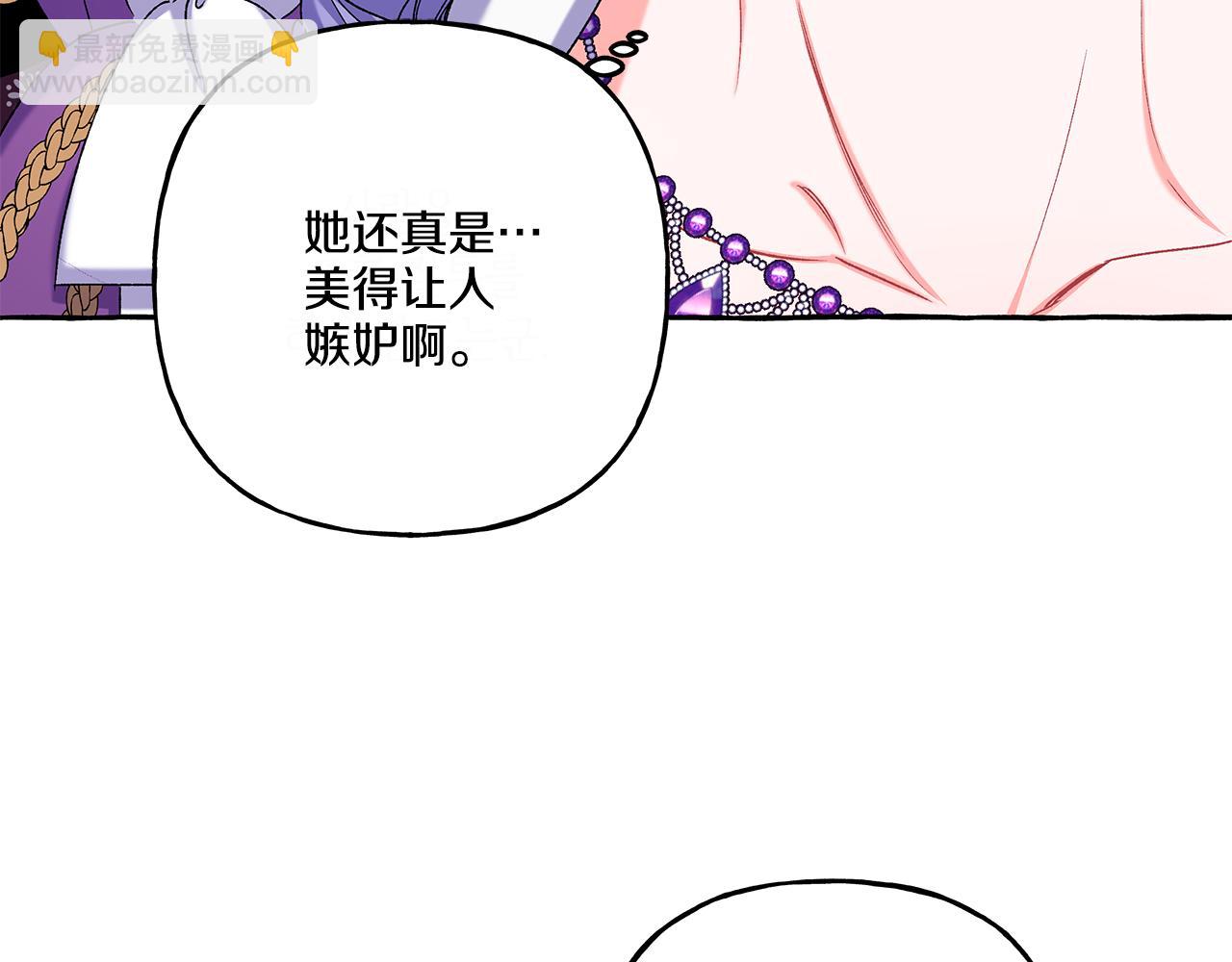 第47话 天造地设(1/4)-第47话