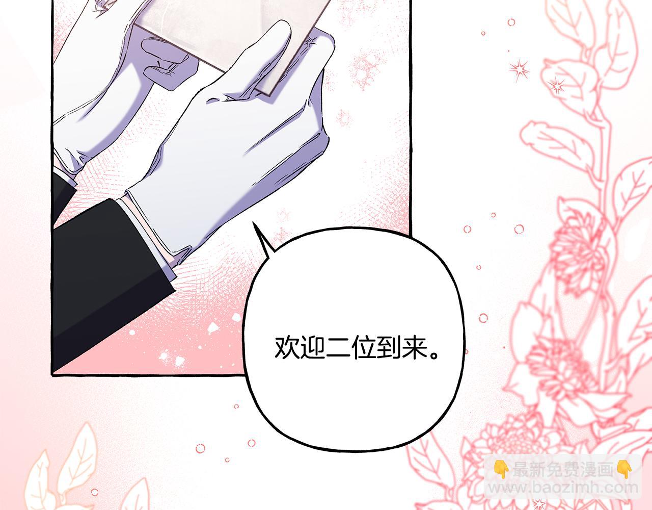 第47话 天造地设(1/4)-第47话