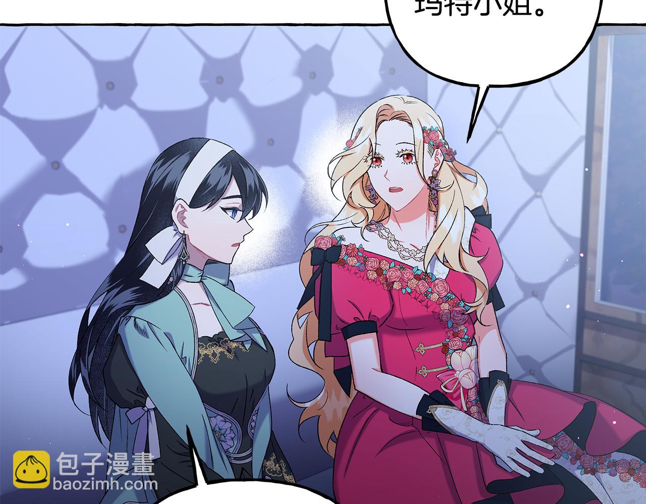 第49话 幕后主使(1/3)-第49话