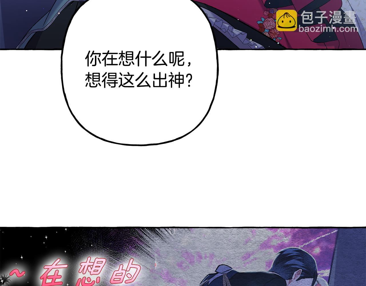 第49话 幕后主使(1/3)-第49话