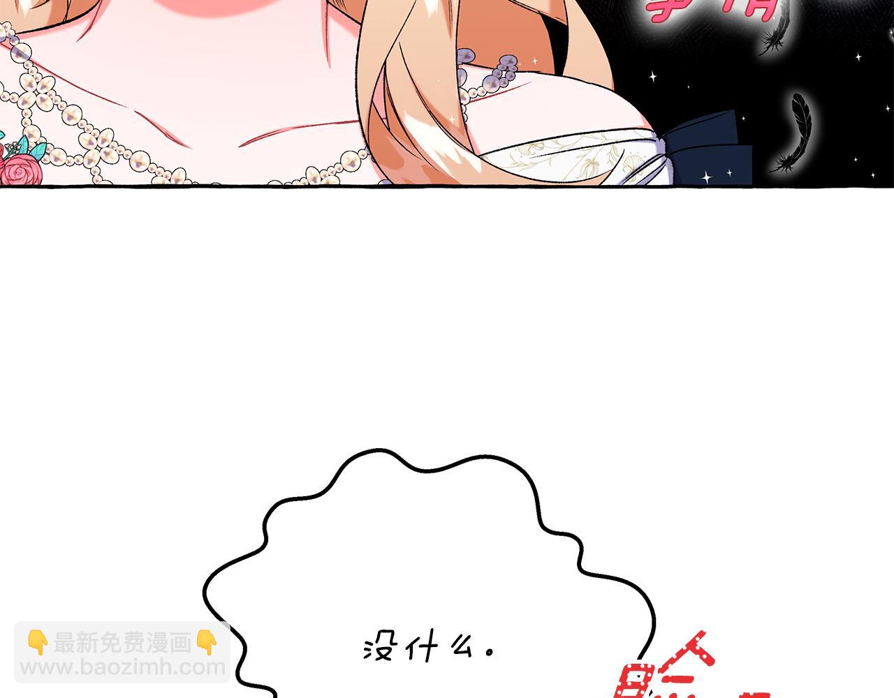 第49话 幕后主使(1/3)-第49话