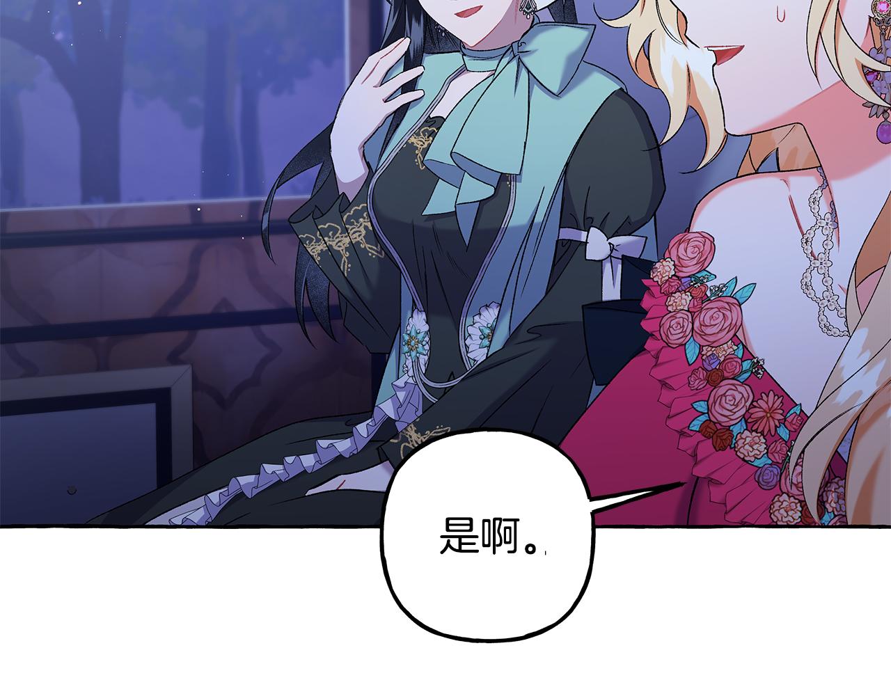 第49话 幕后主使(1/3)-第49话