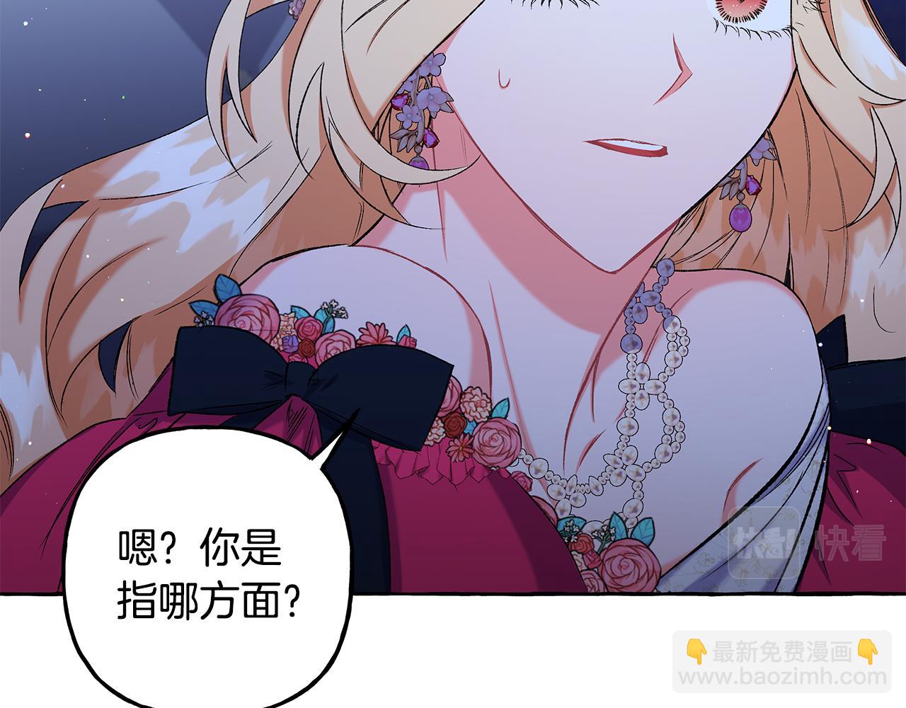 第49话 幕后主使(1/3)-第49话