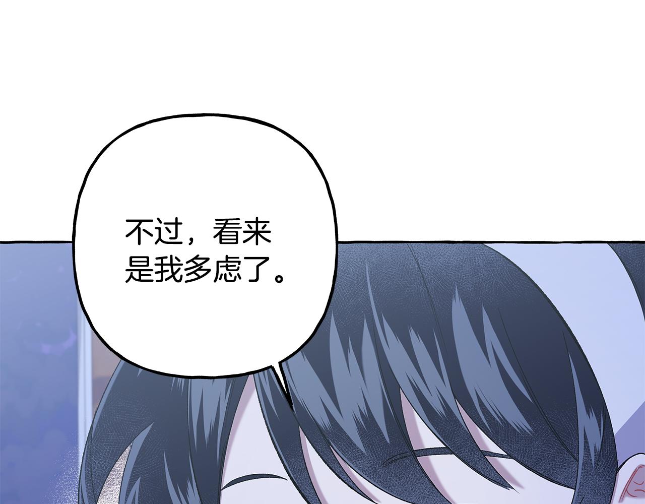 第49话 幕后主使(1/3)-第49话