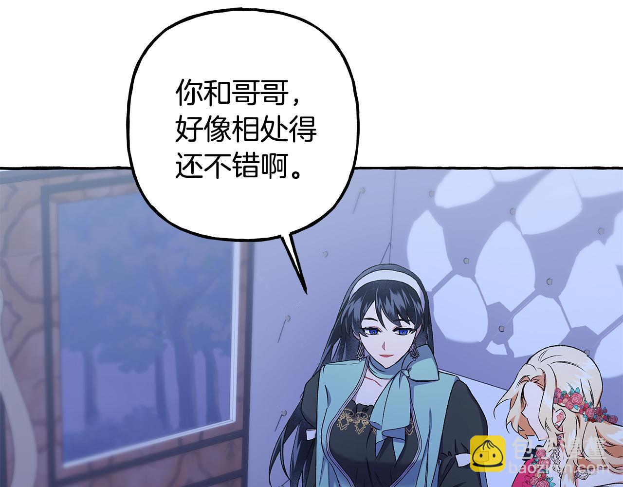 第49话 幕后主使(1/3)-第49话