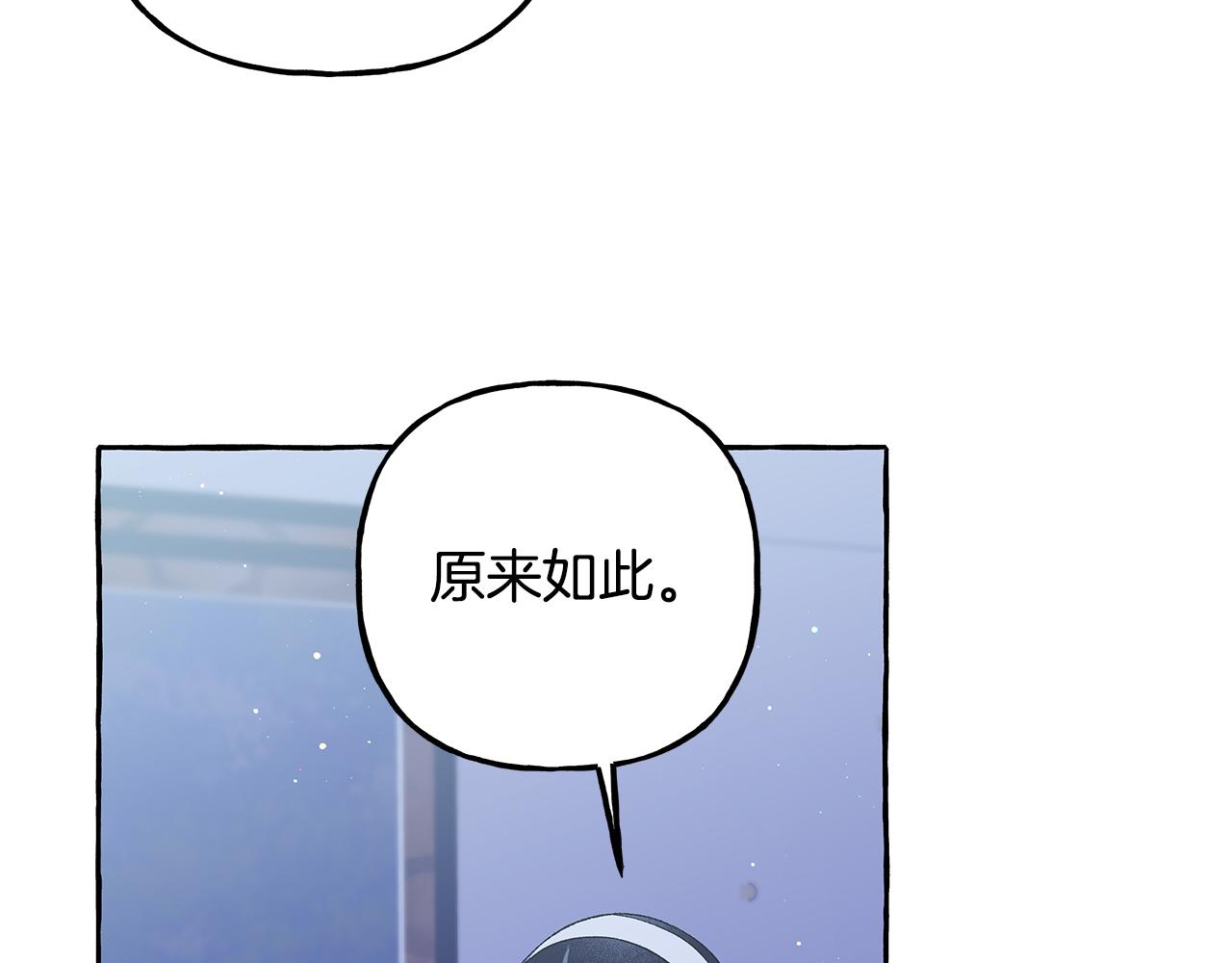 第49话 幕后主使(1/3)-第49话