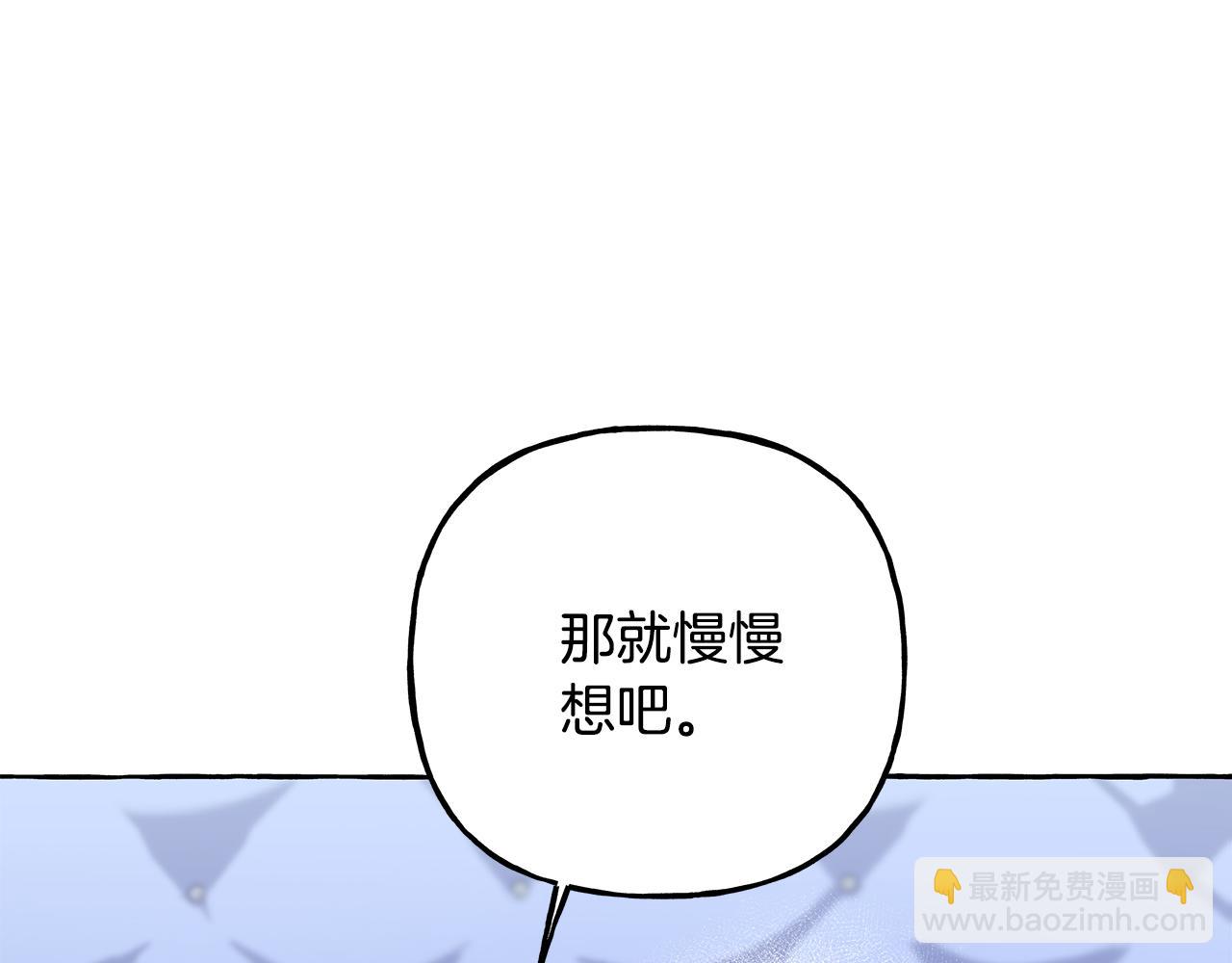 第49话 幕后主使(1/3)-第49话