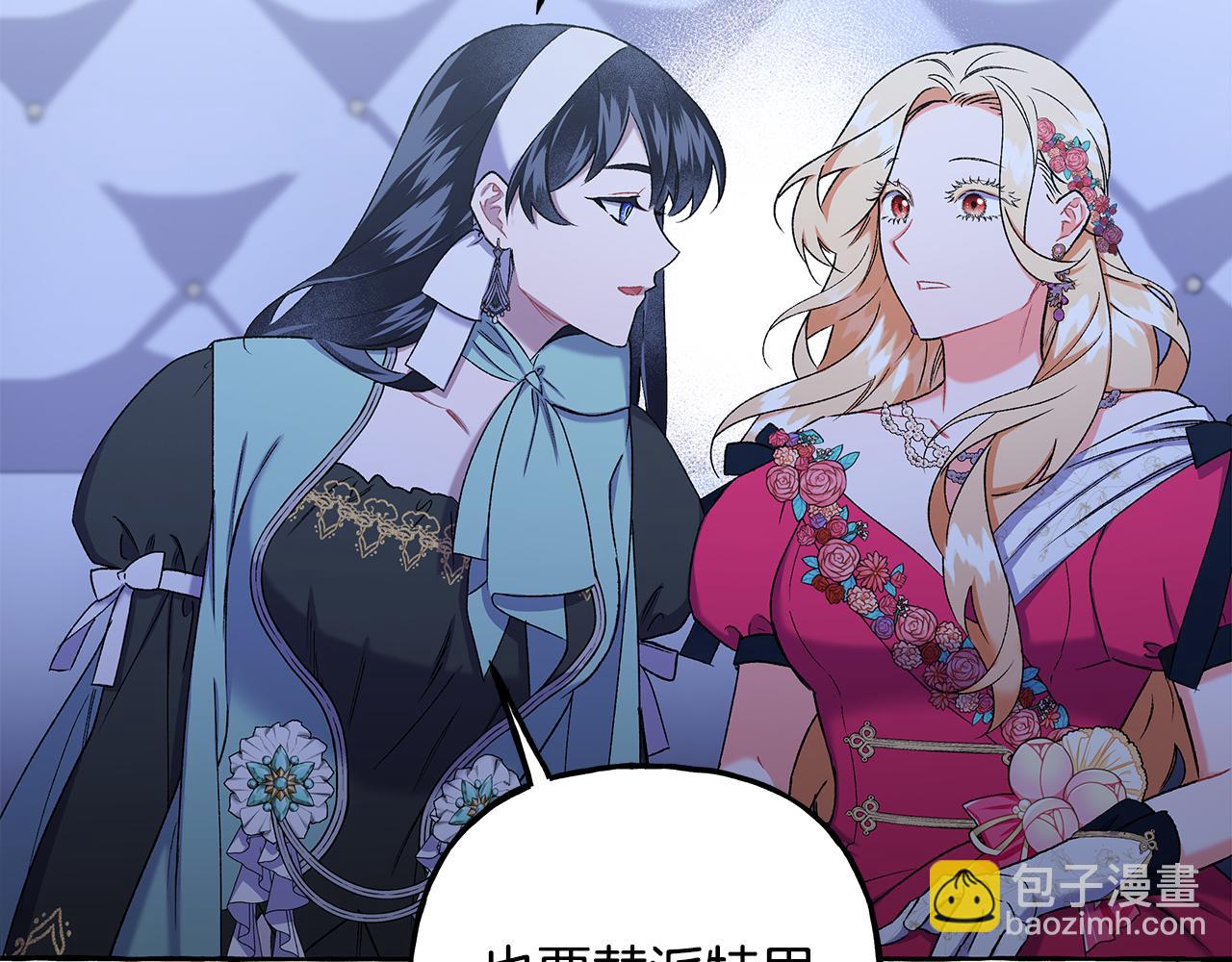 第49话 幕后主使(1/3)-第49话