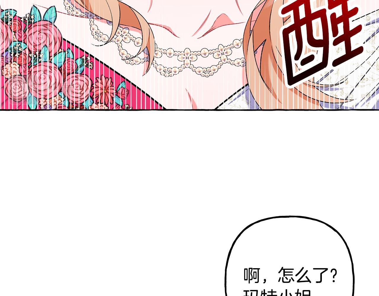 第49话 幕后主使(1/3)-第49话