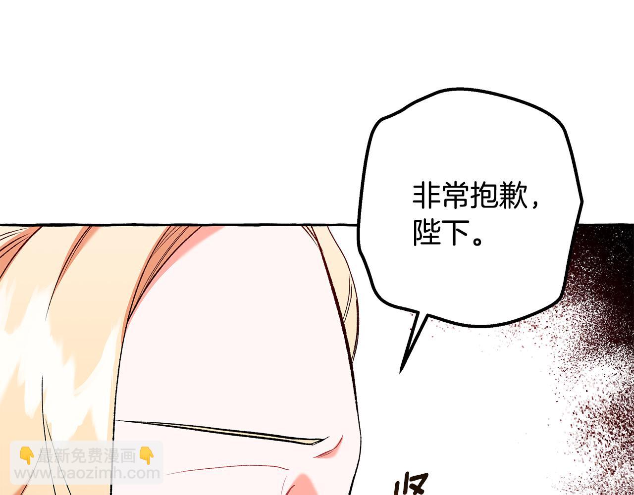 第51话 接受处罚(1/4)-第51话