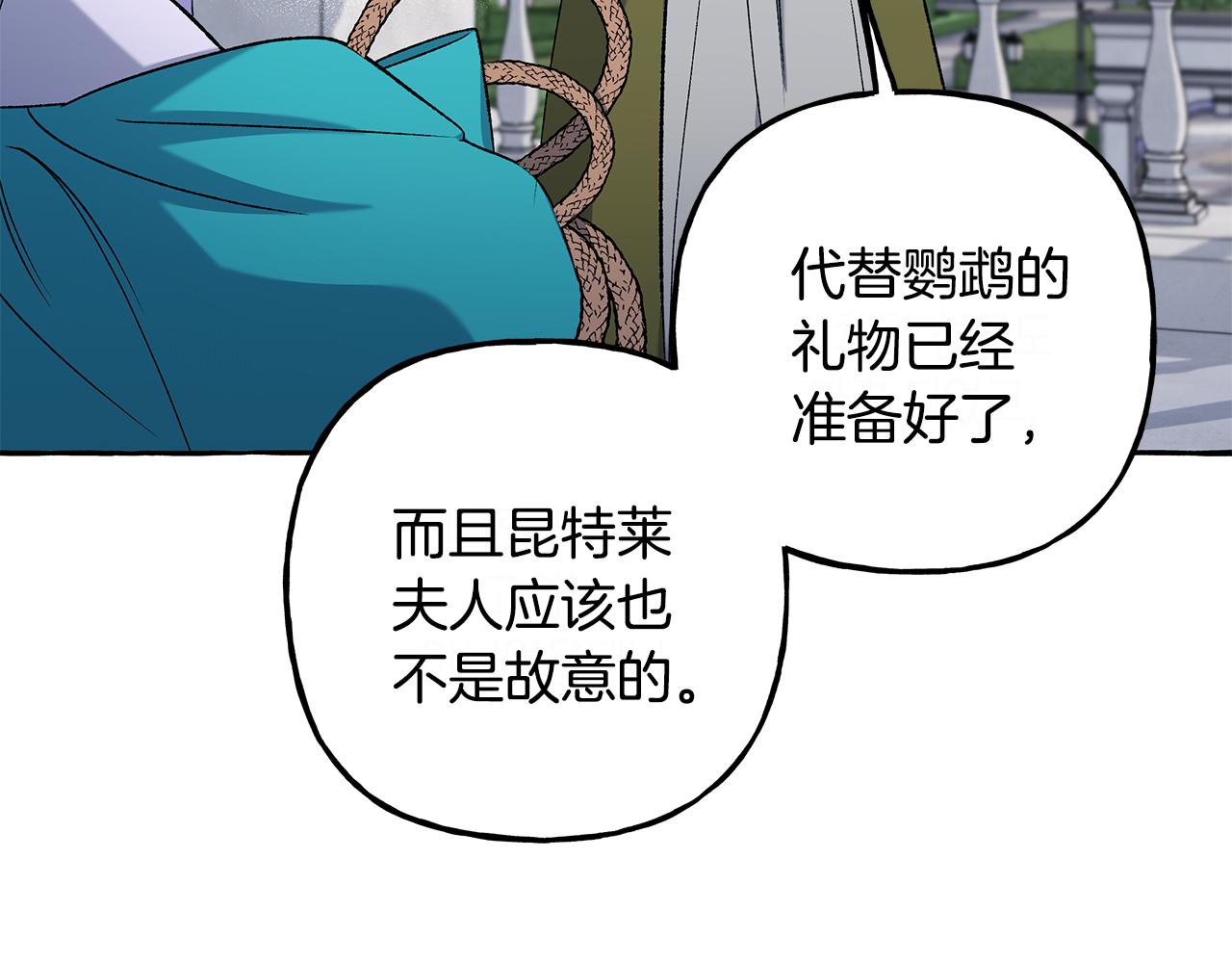 第51话 接受处罚(1/4)-第51话