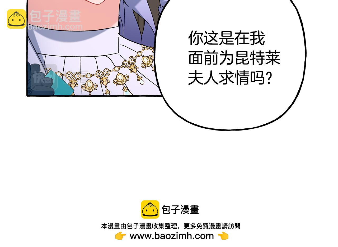 第51话 接受处罚(1/4)-第51话