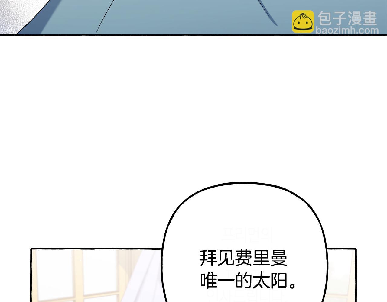 第53话 辞职(1/4)-第53话