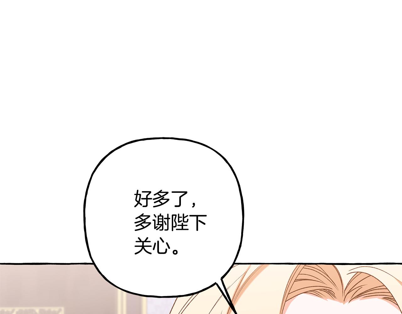 第53话 辞职(1/4)-第53话