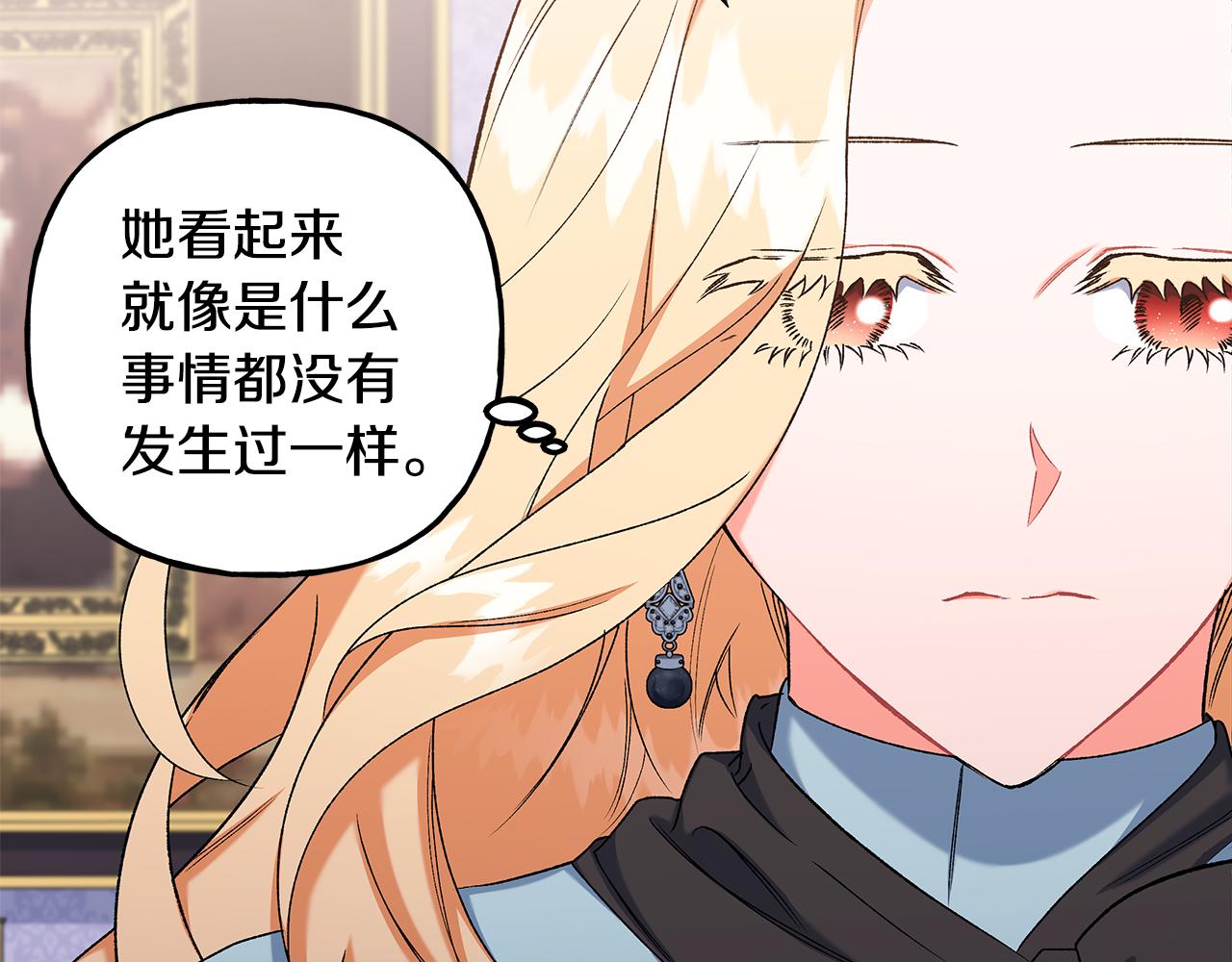 第53话 辞职(1/4)-第53话