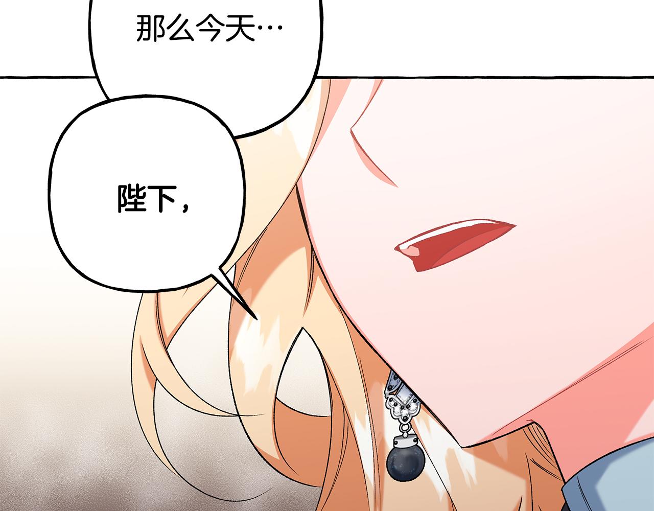 第53话 辞职(1/4)-第53话