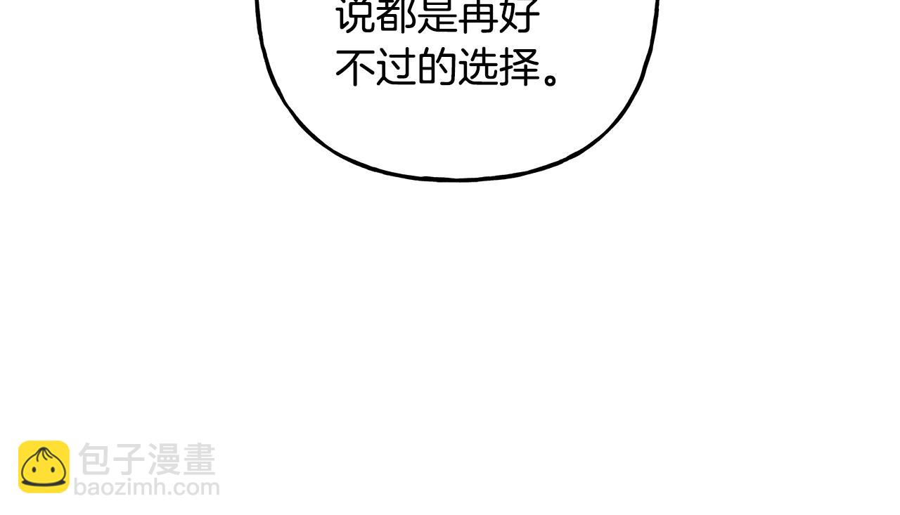 第53话 辞职(1/4)-第53话