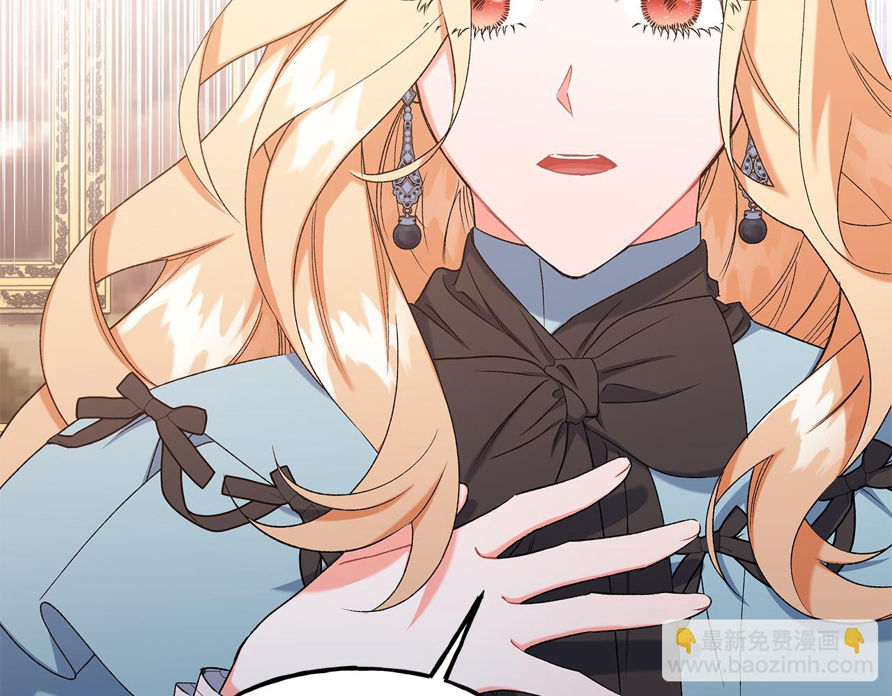 第53话 辞职(1/4)-第53话