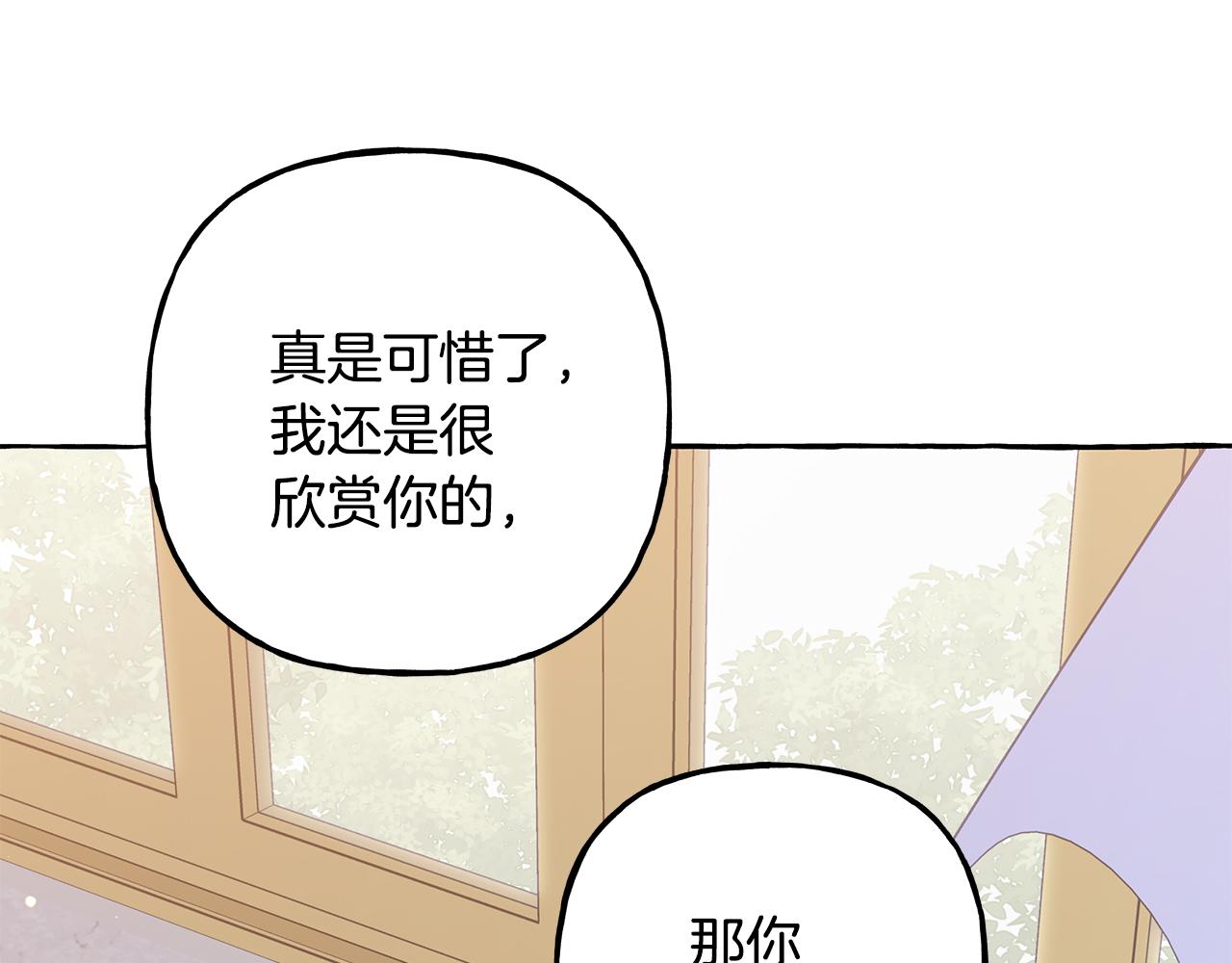 第53话 辞职(1/4)-第53话