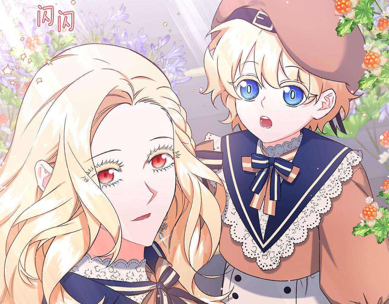 第55话 嫉妒(1/4)-第55话